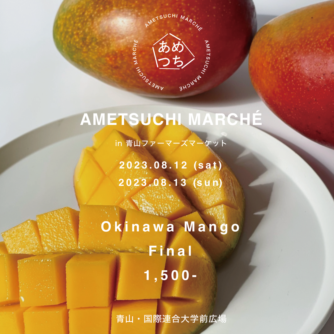 EVENT – タグ EVENT – タグ